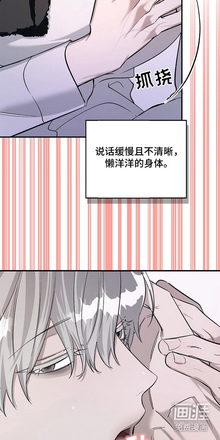 第14章：症状