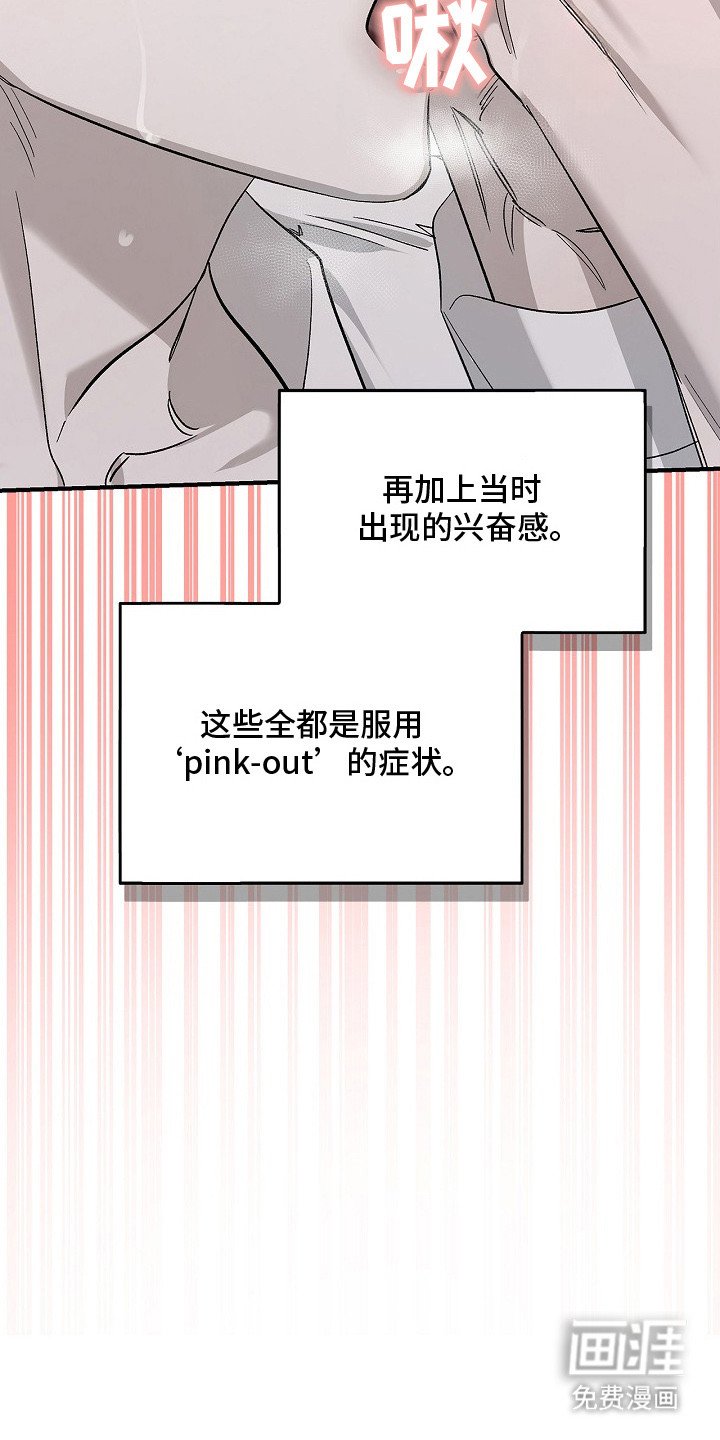 第14章：症状