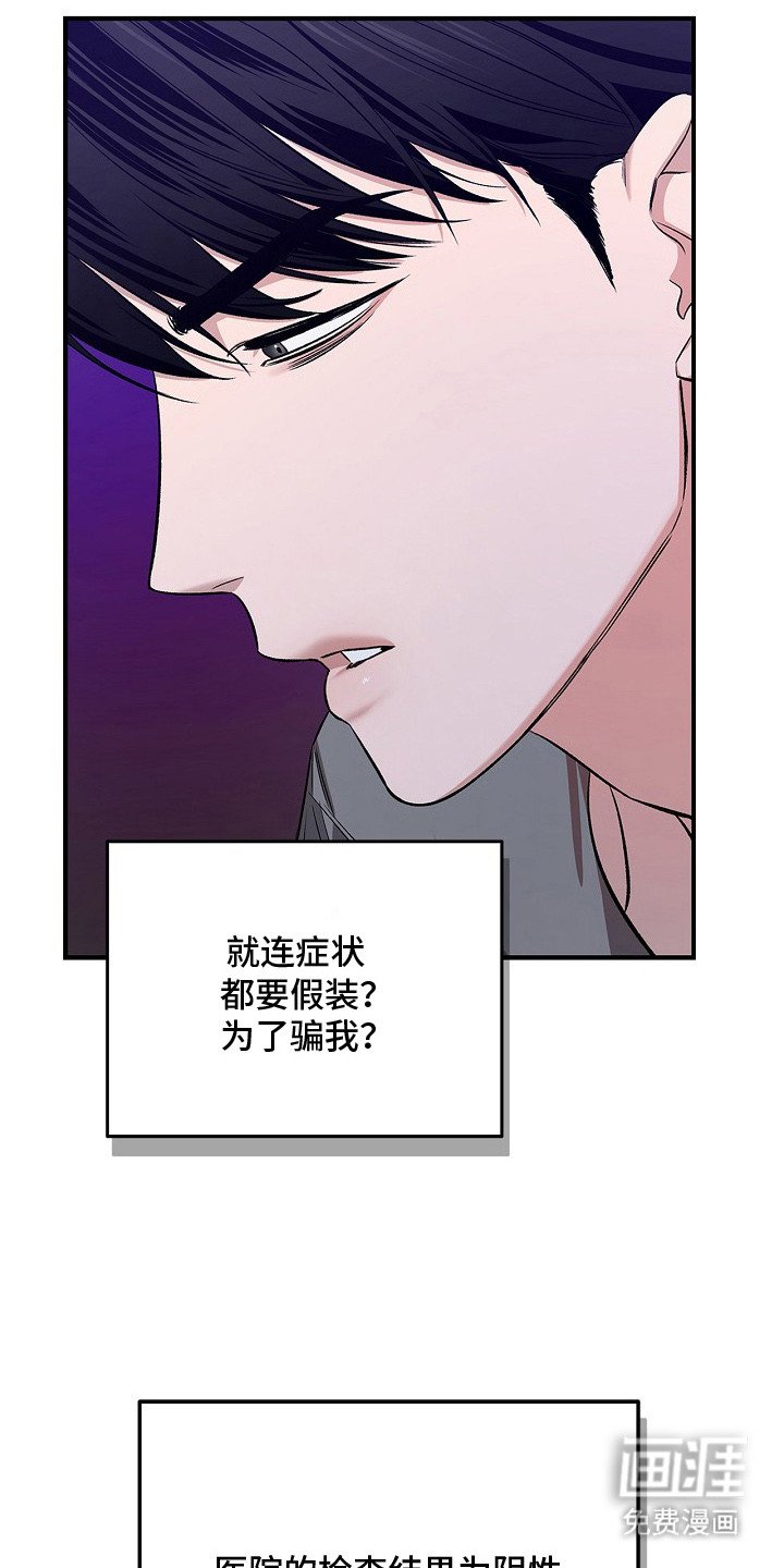 第14章：症状