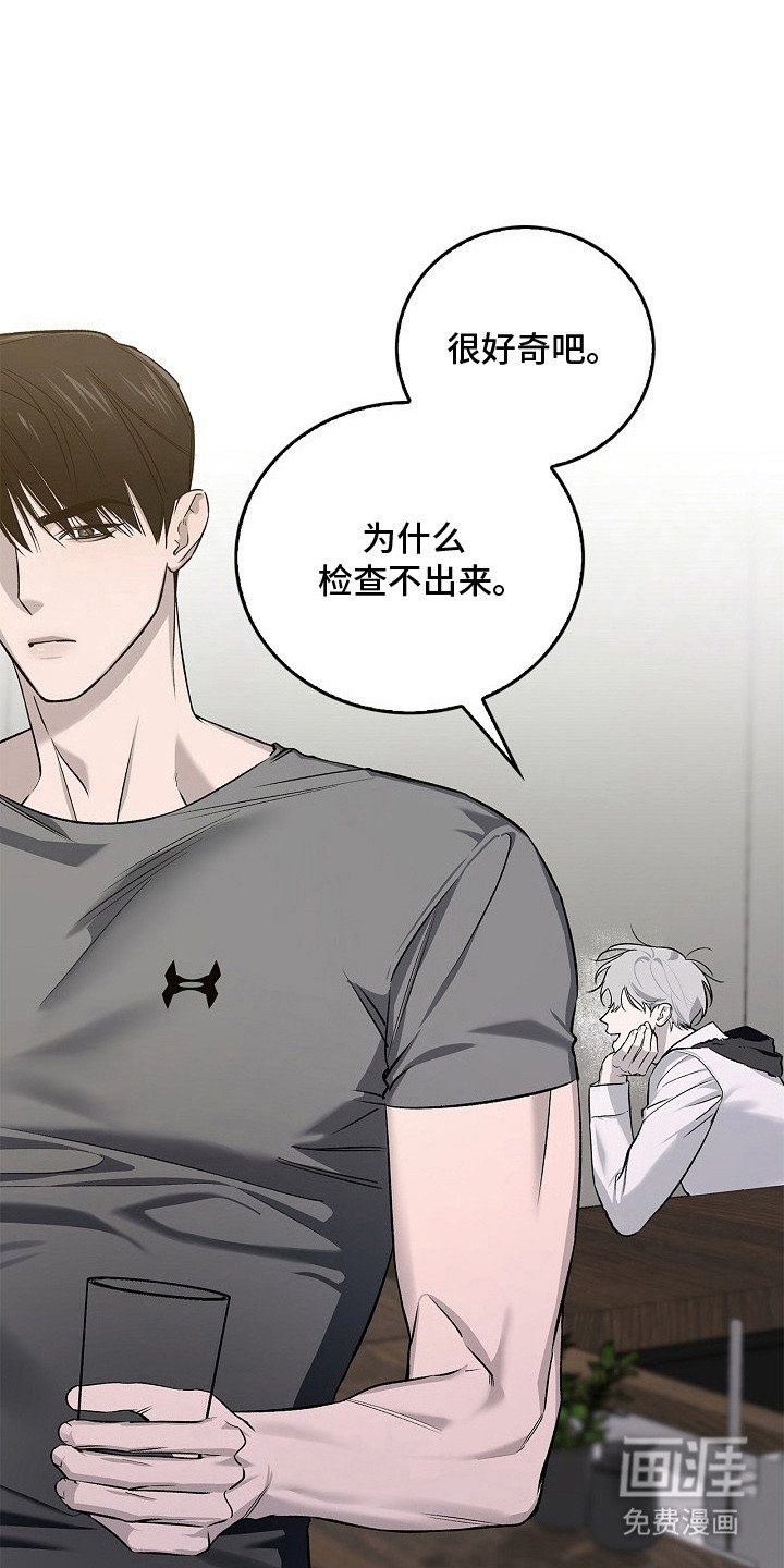 第15章：药效还在