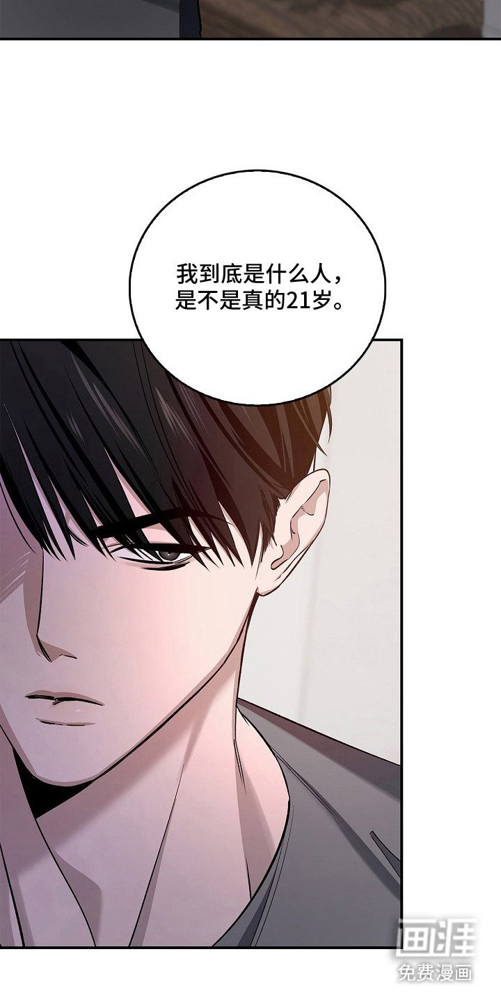 第15章：药效还在