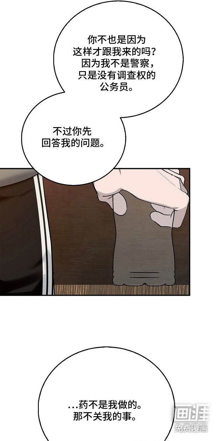 第15章：药效还在