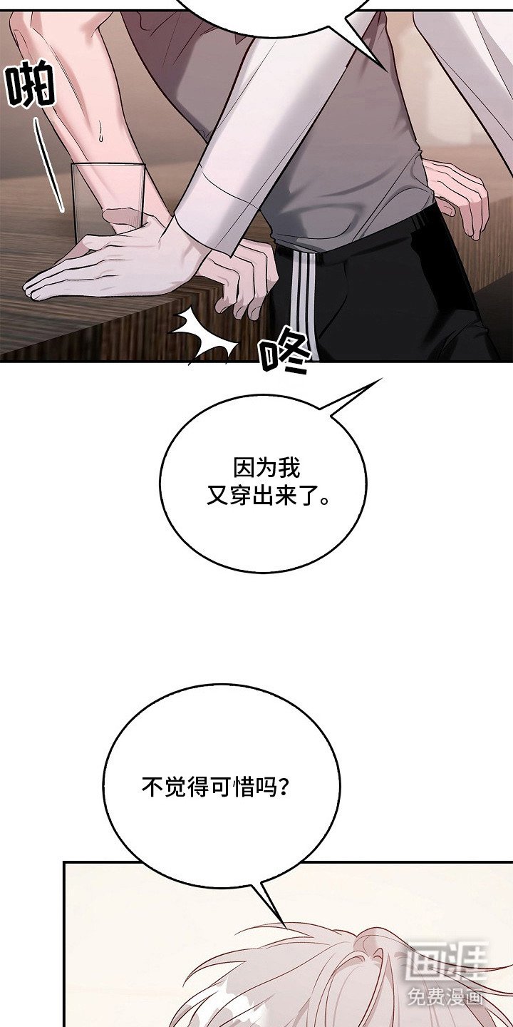 第15章：药效还在
