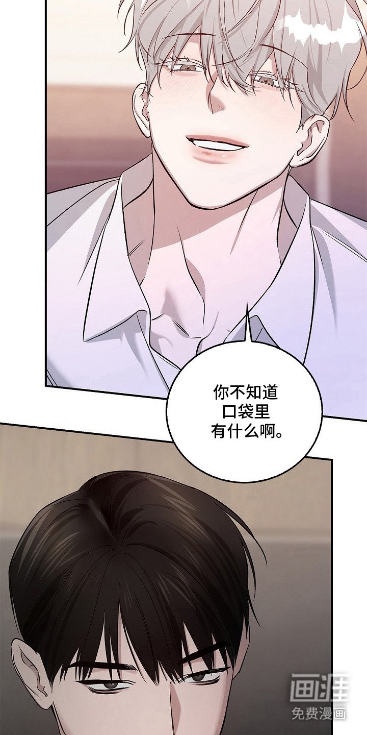 第15章：药效还在