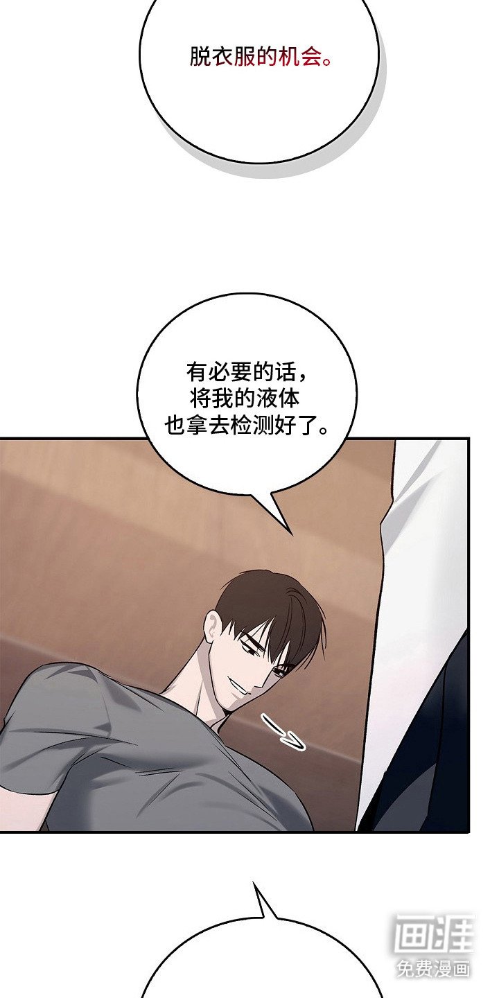 第15章：药效还在