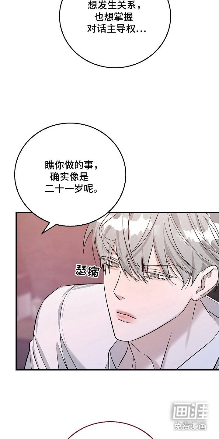 第15章：药效还在