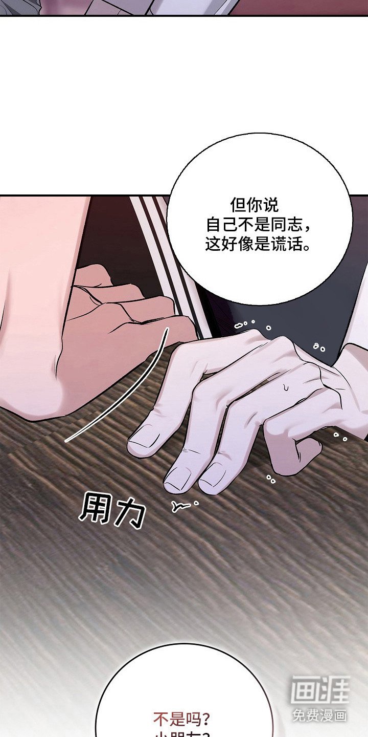 第15章：药效还在