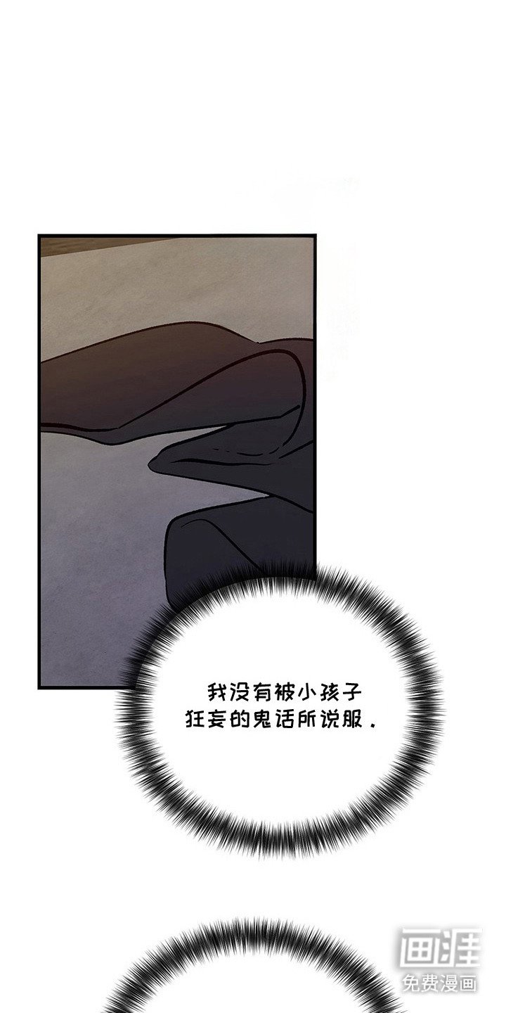 第16章：主导权