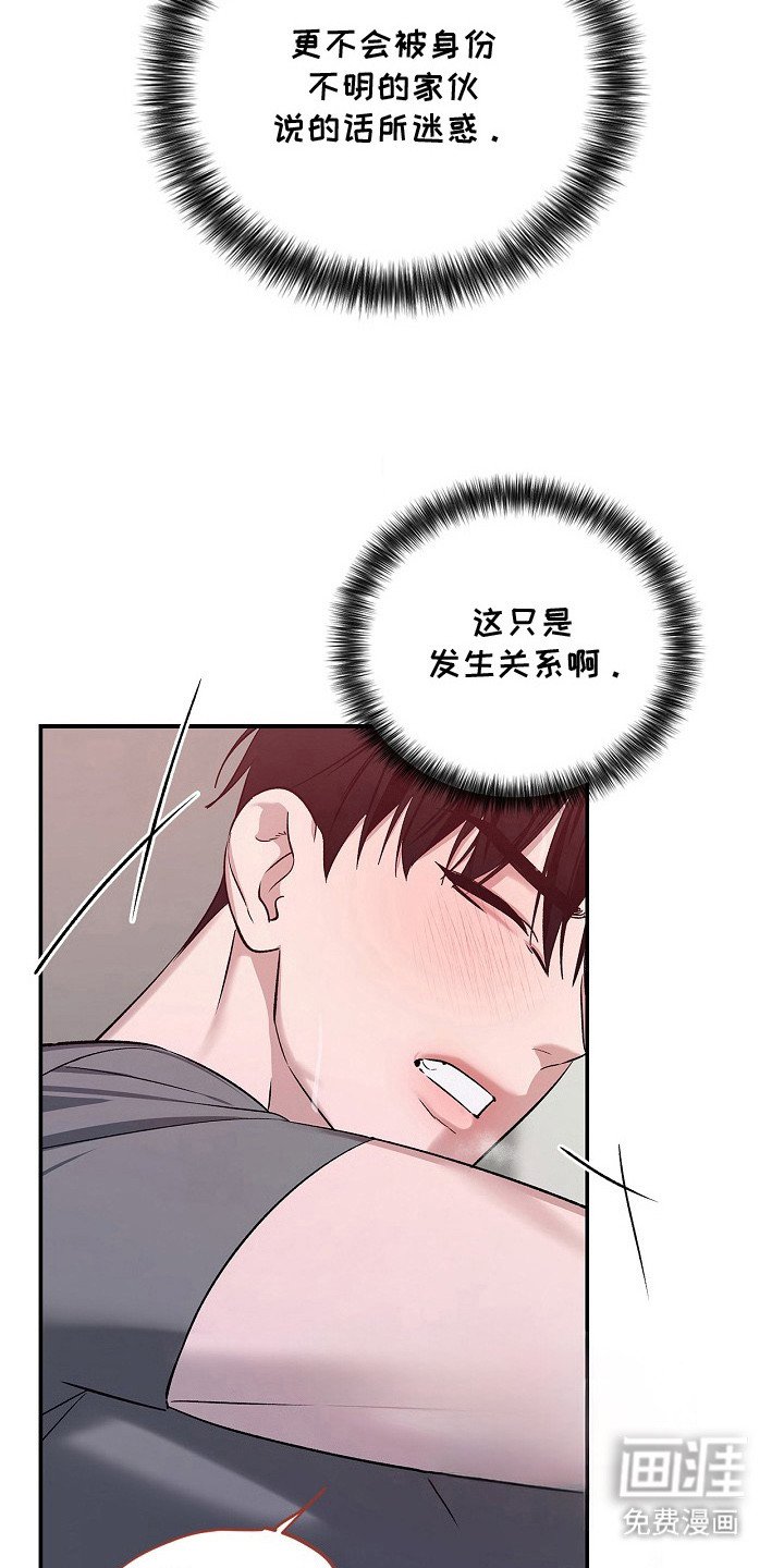 第16章：主导权