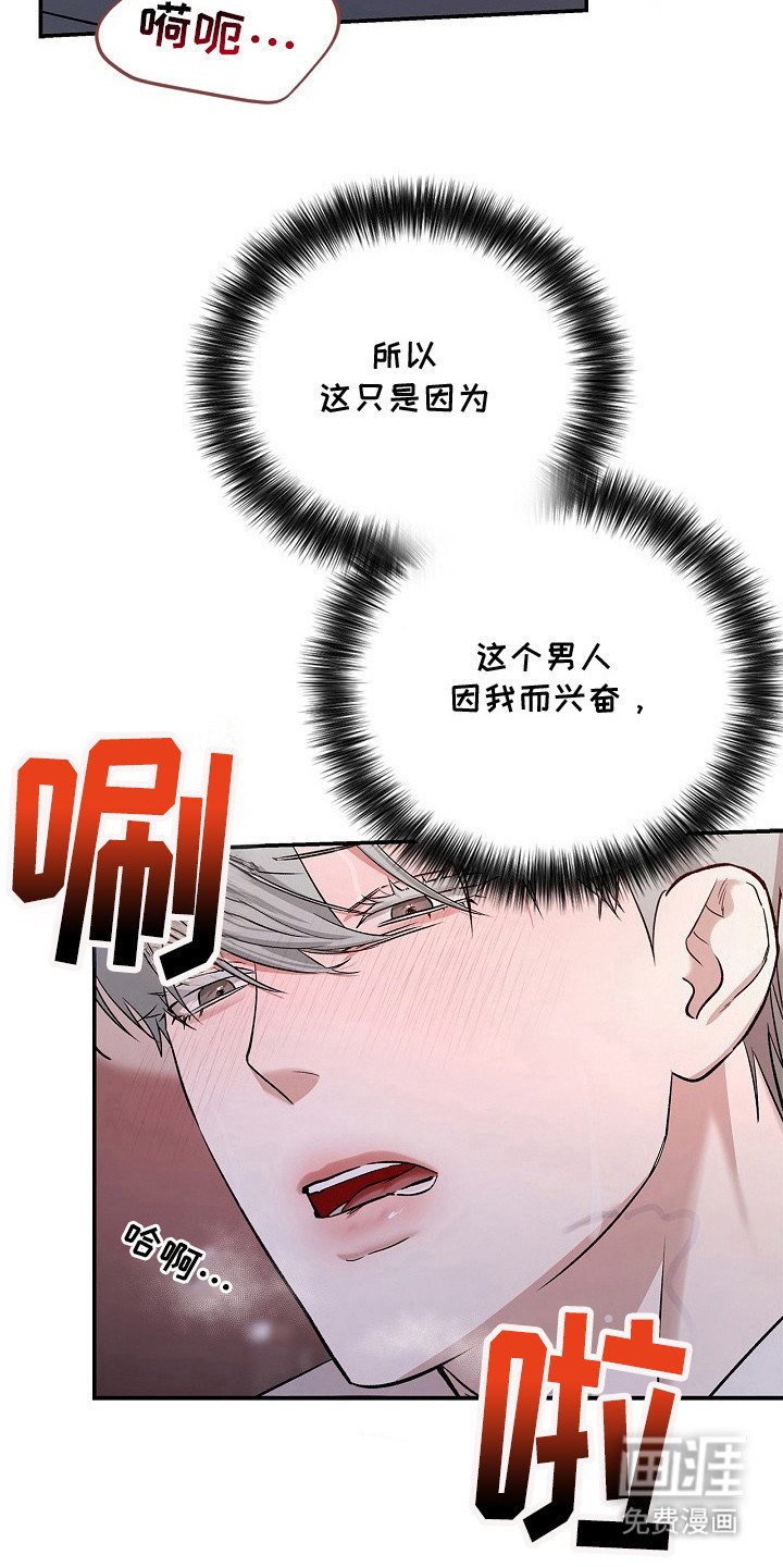 第16章：主导权