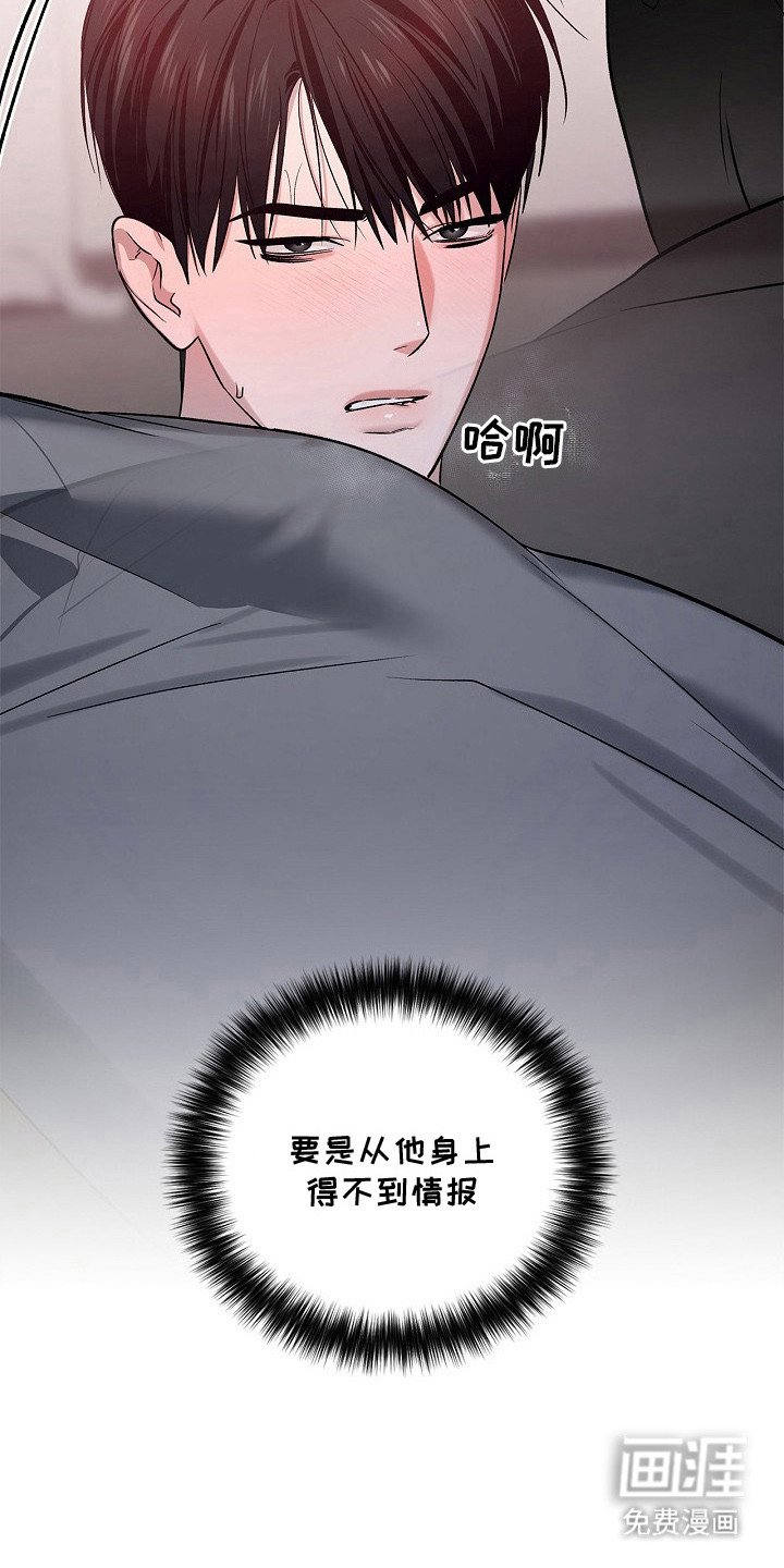 第16章：主导权