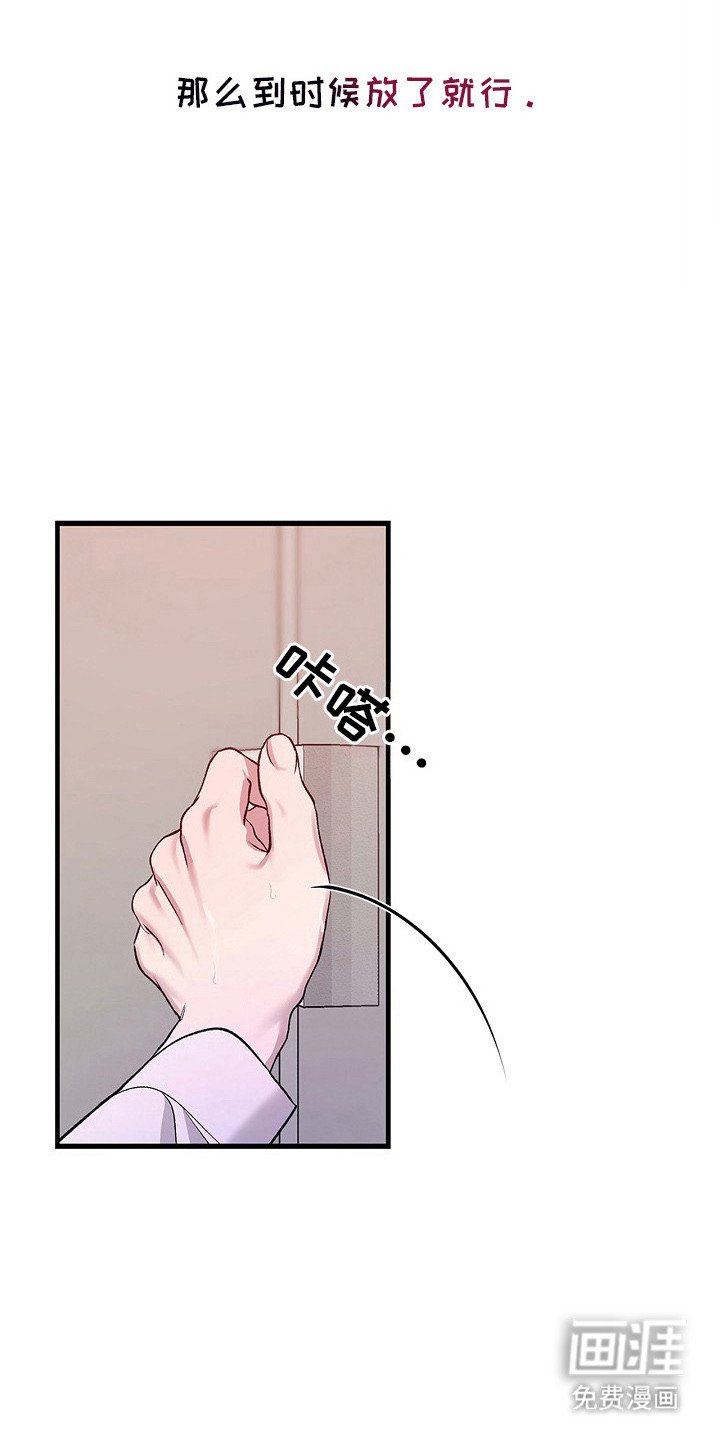 第16章：主导权