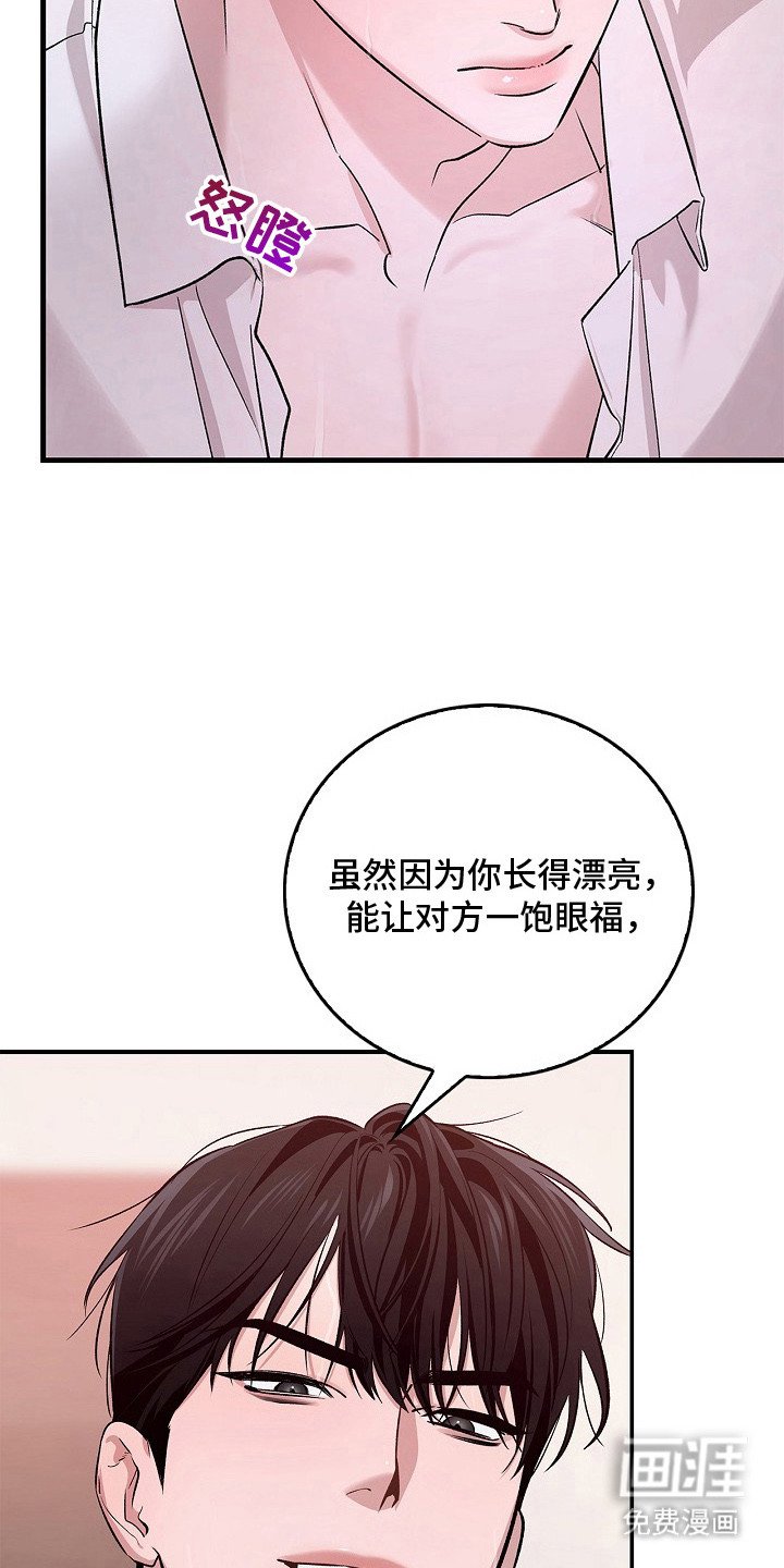 第16章：主导权