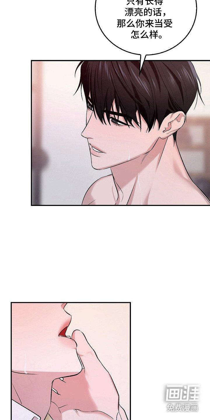 第16章：主导权