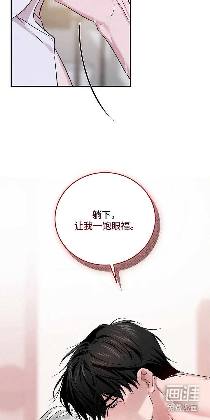 第16章：主导权
