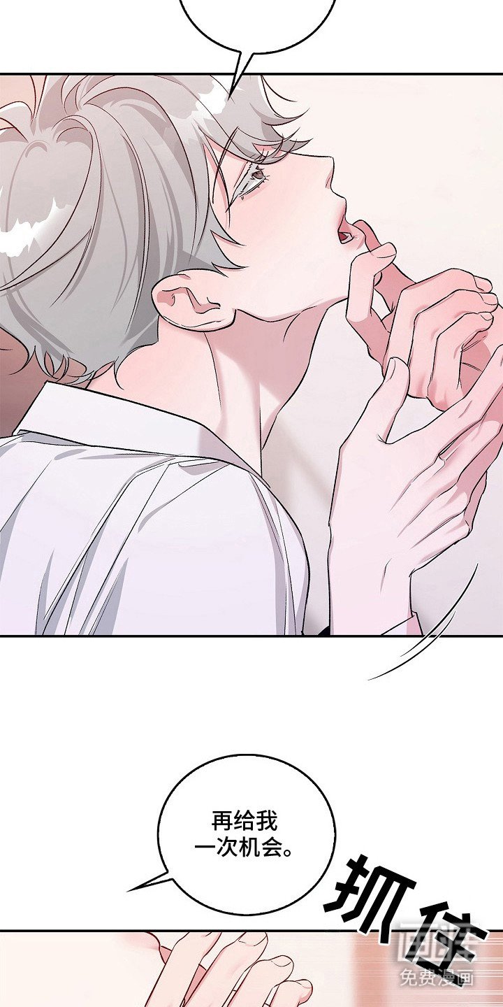 第16章：主导权