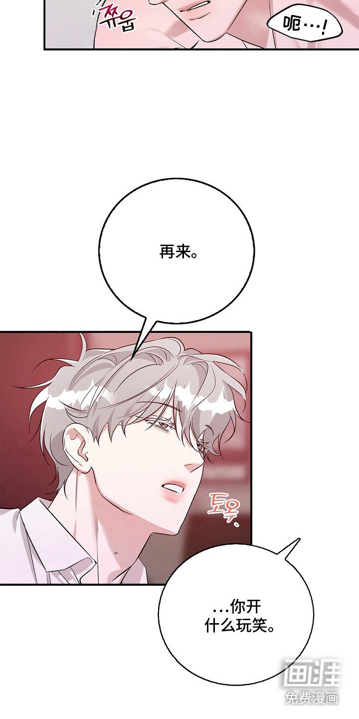第16章：主导权