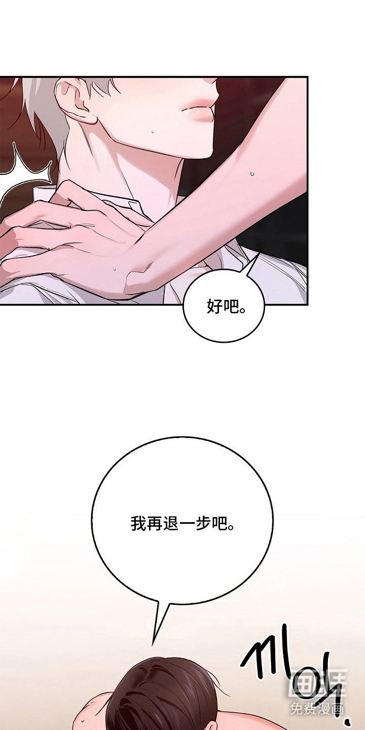 第16章：主导权