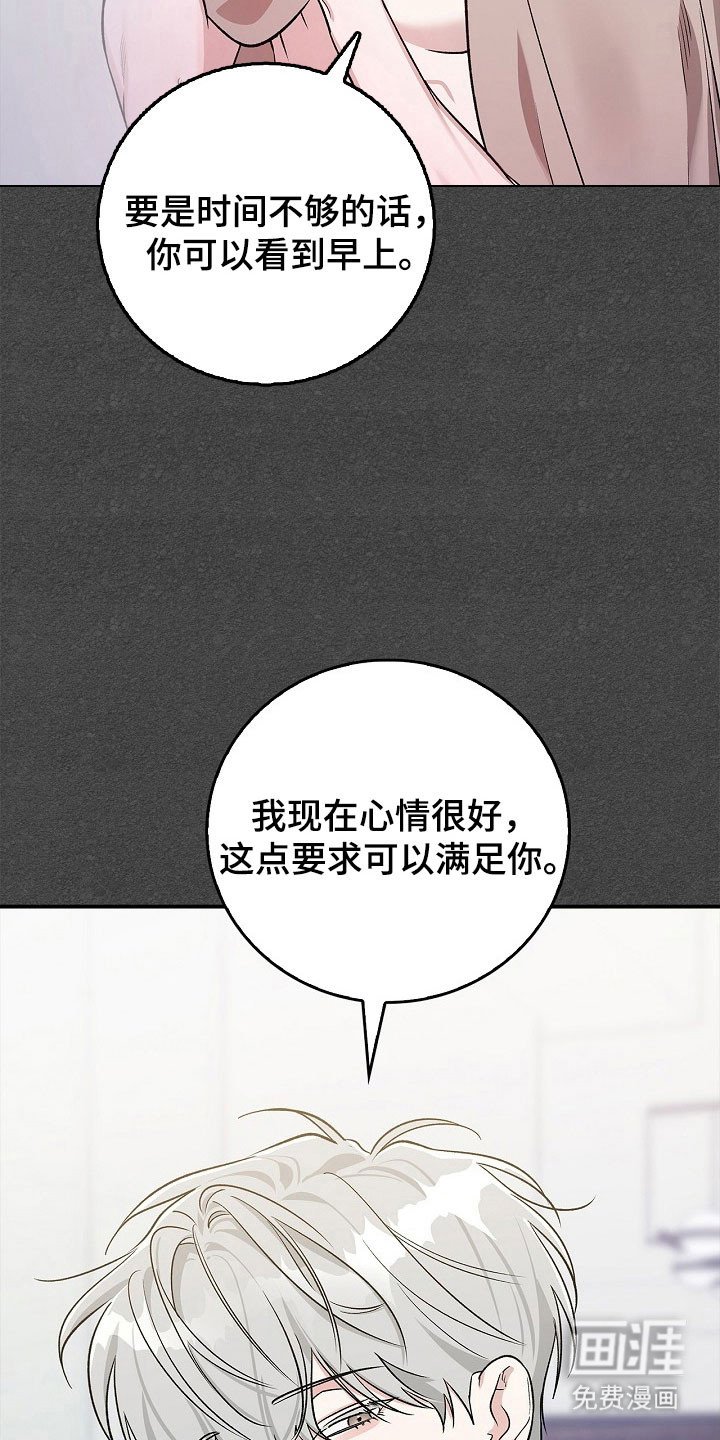 第18章：可疑之处