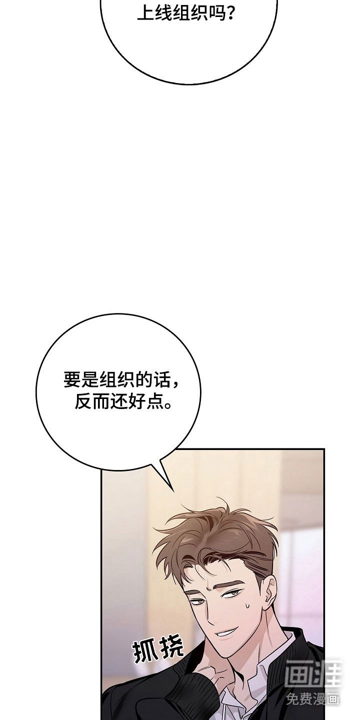 第19章：百零