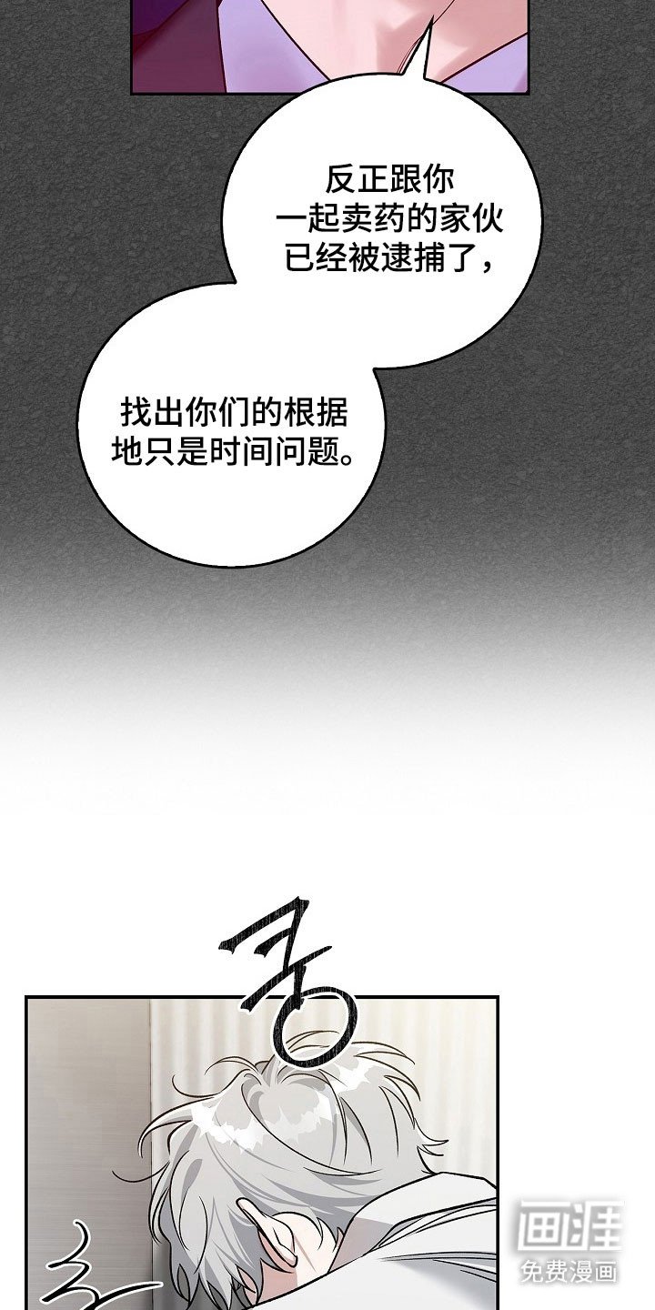 第19章：百零