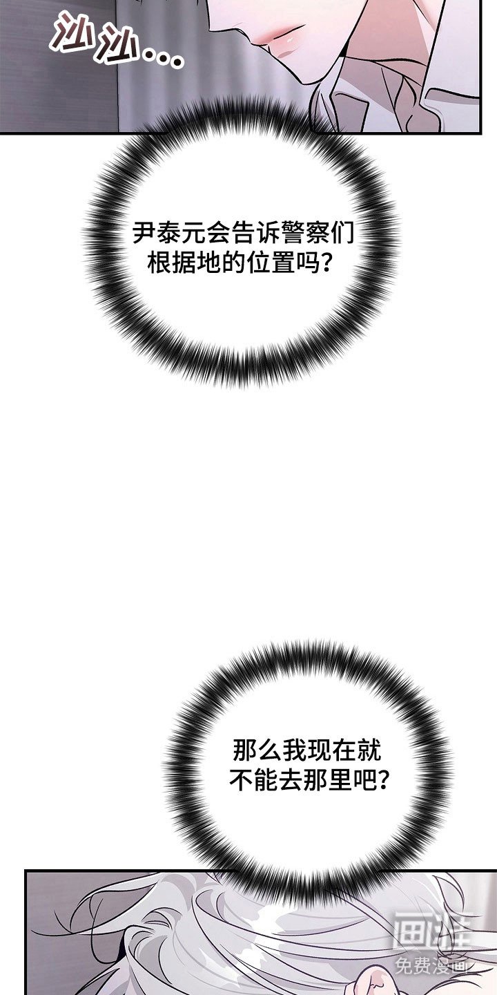 第19章：百零