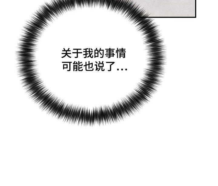 第19章：百零