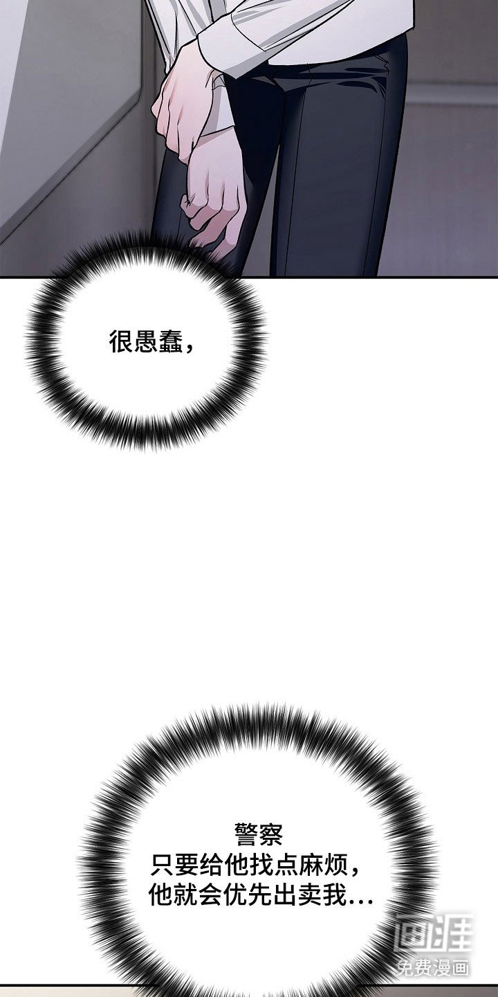 第19章：百零