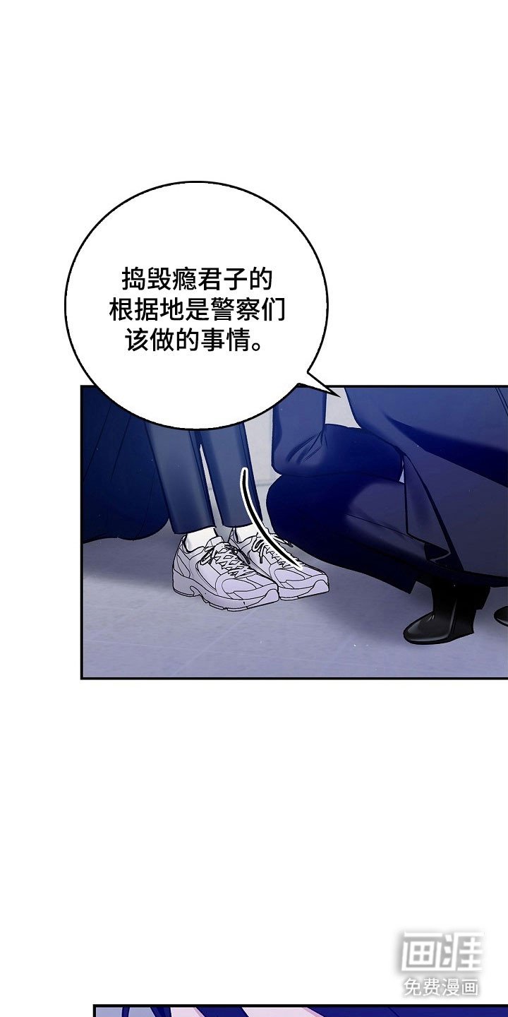 第19章：百零