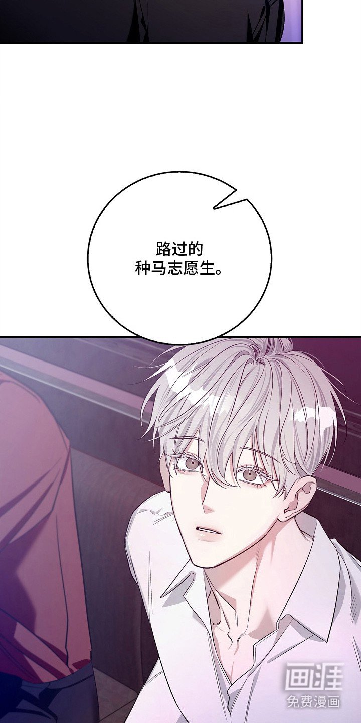 第2章：不请自来