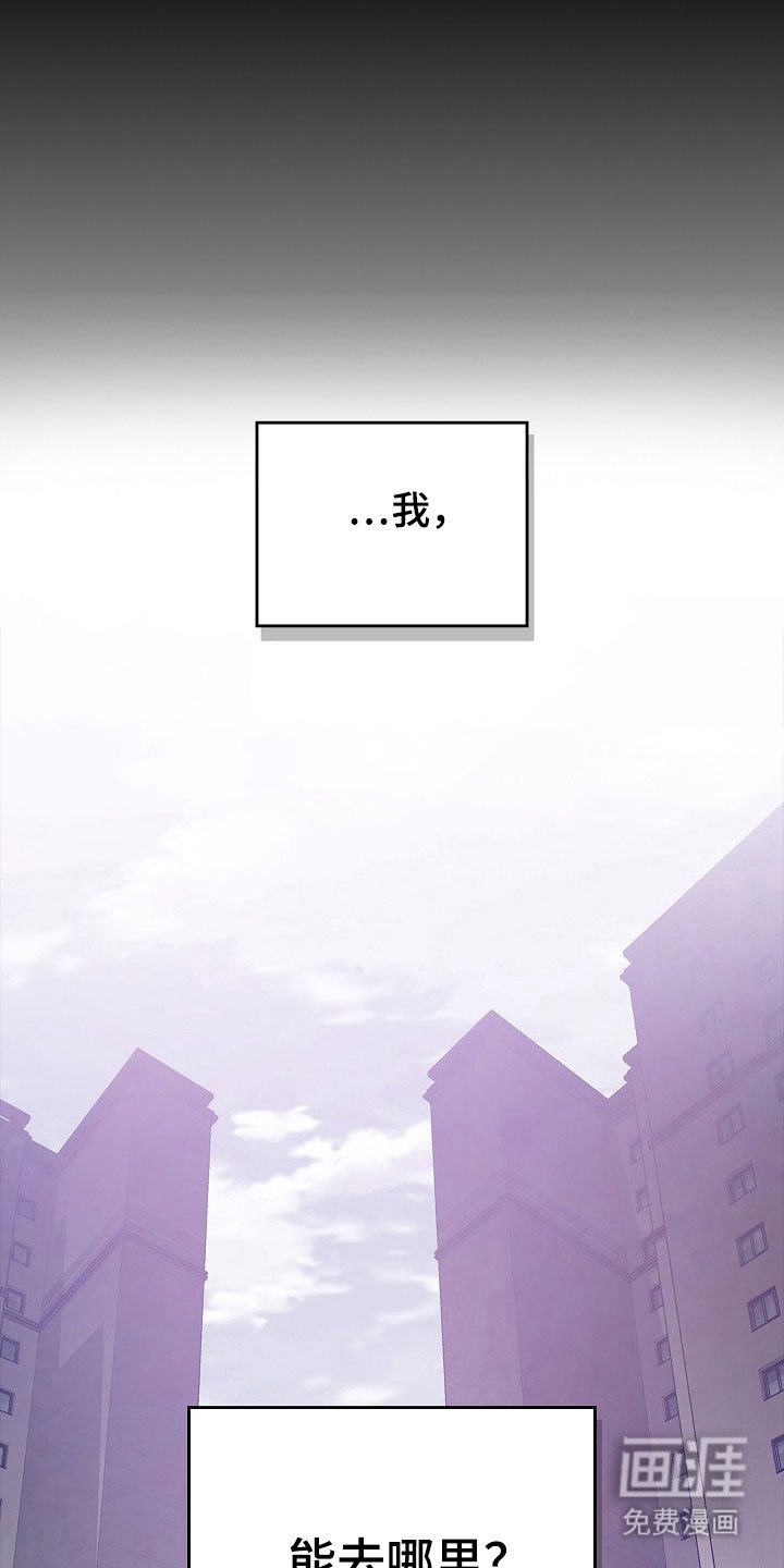 第20章：走失儿童