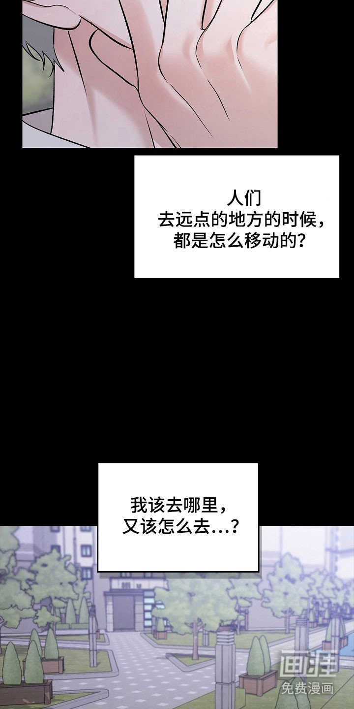 第20章：走失儿童