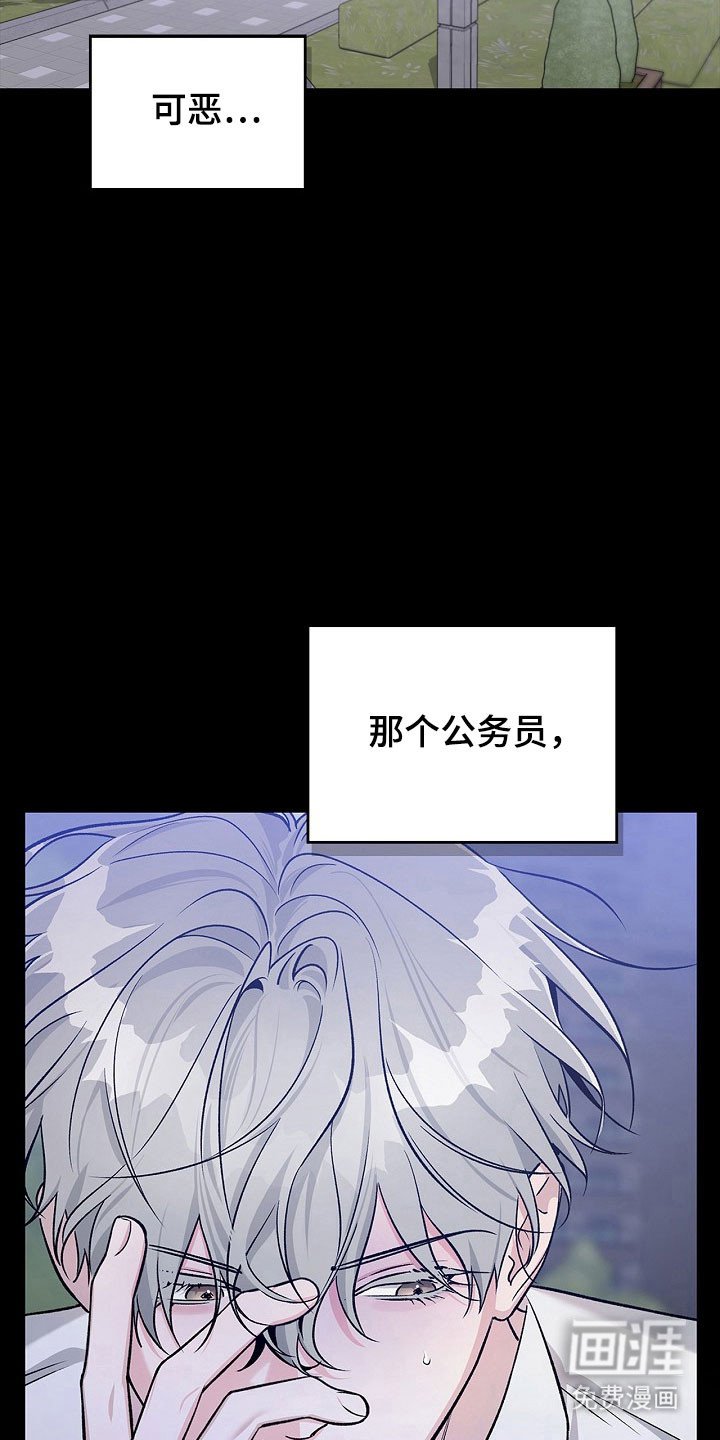 第20章：走失儿童
