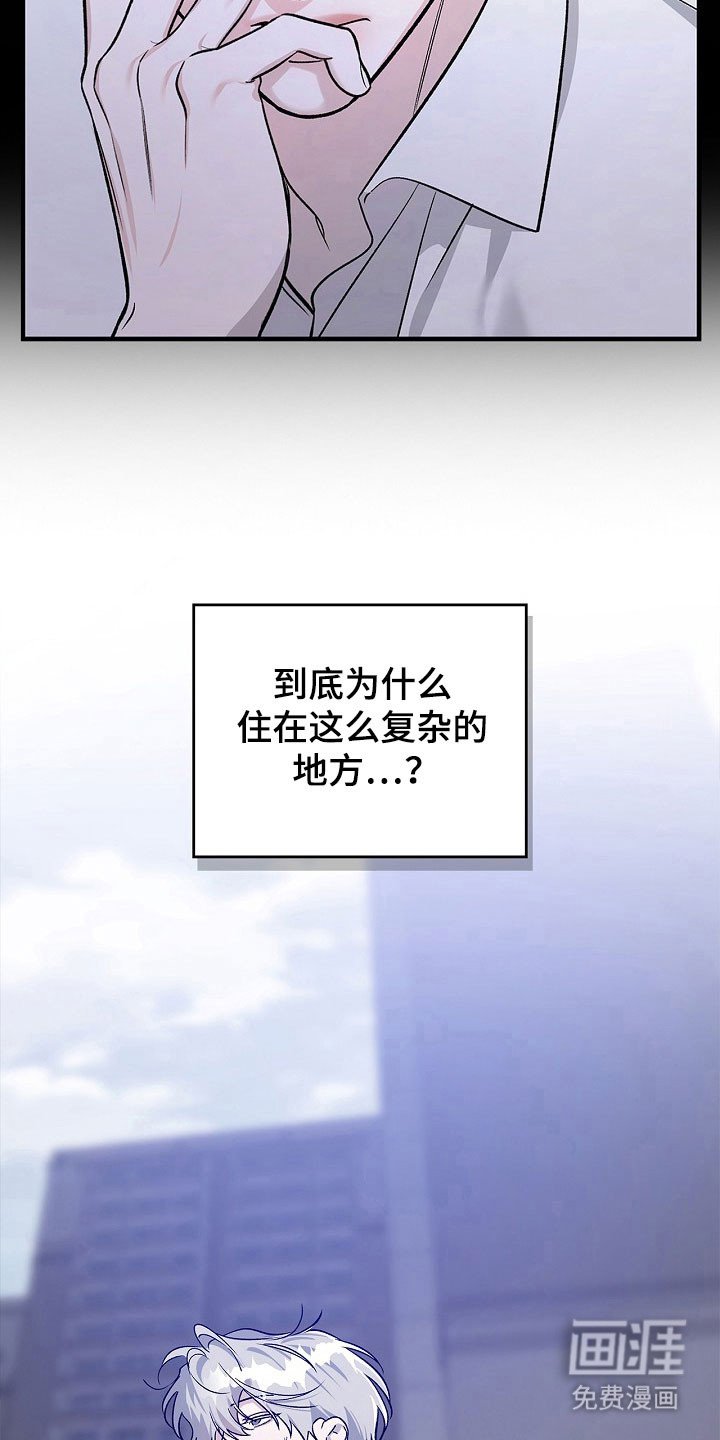 第20章：走失儿童