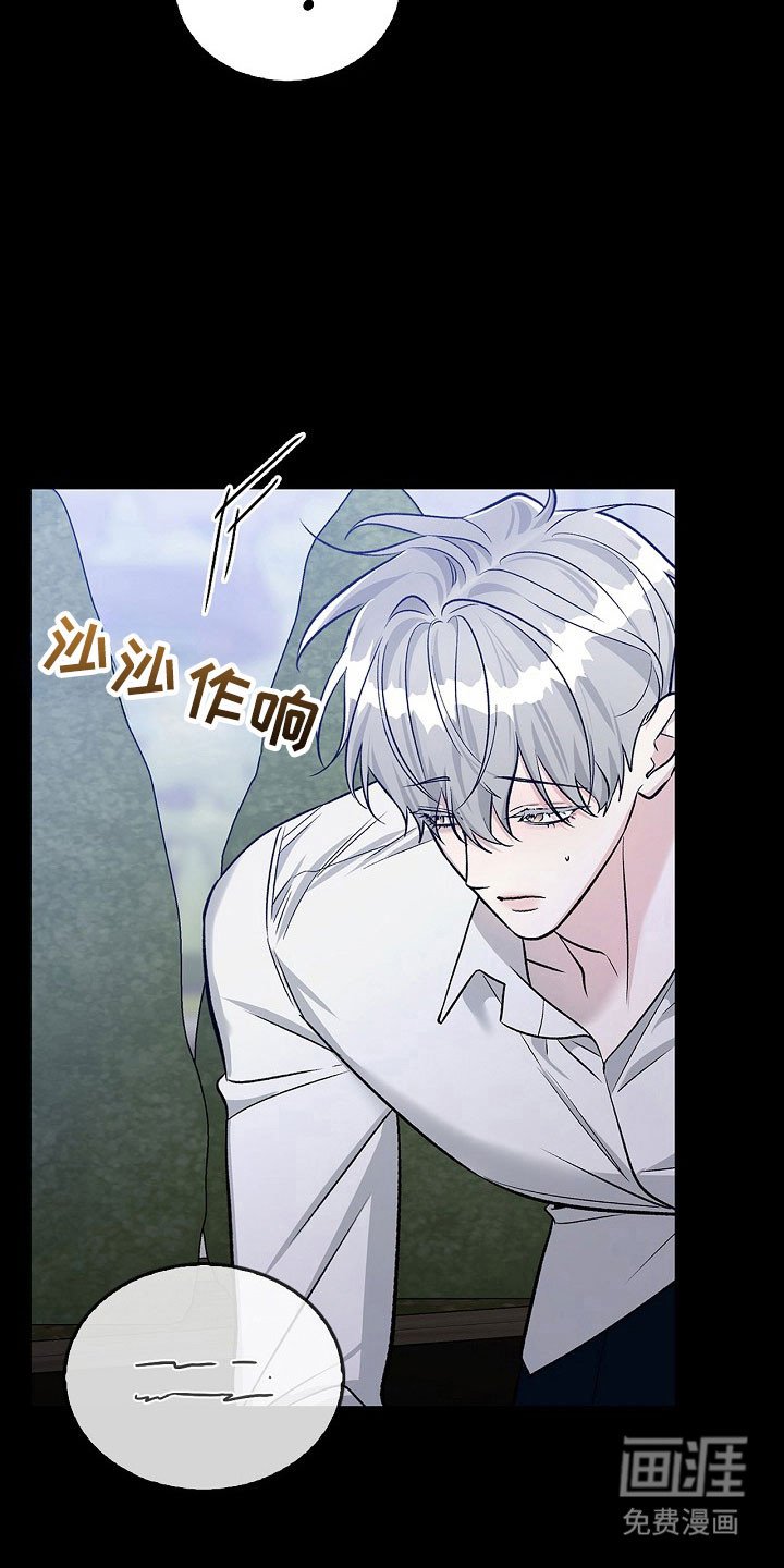 第20章：走失儿童