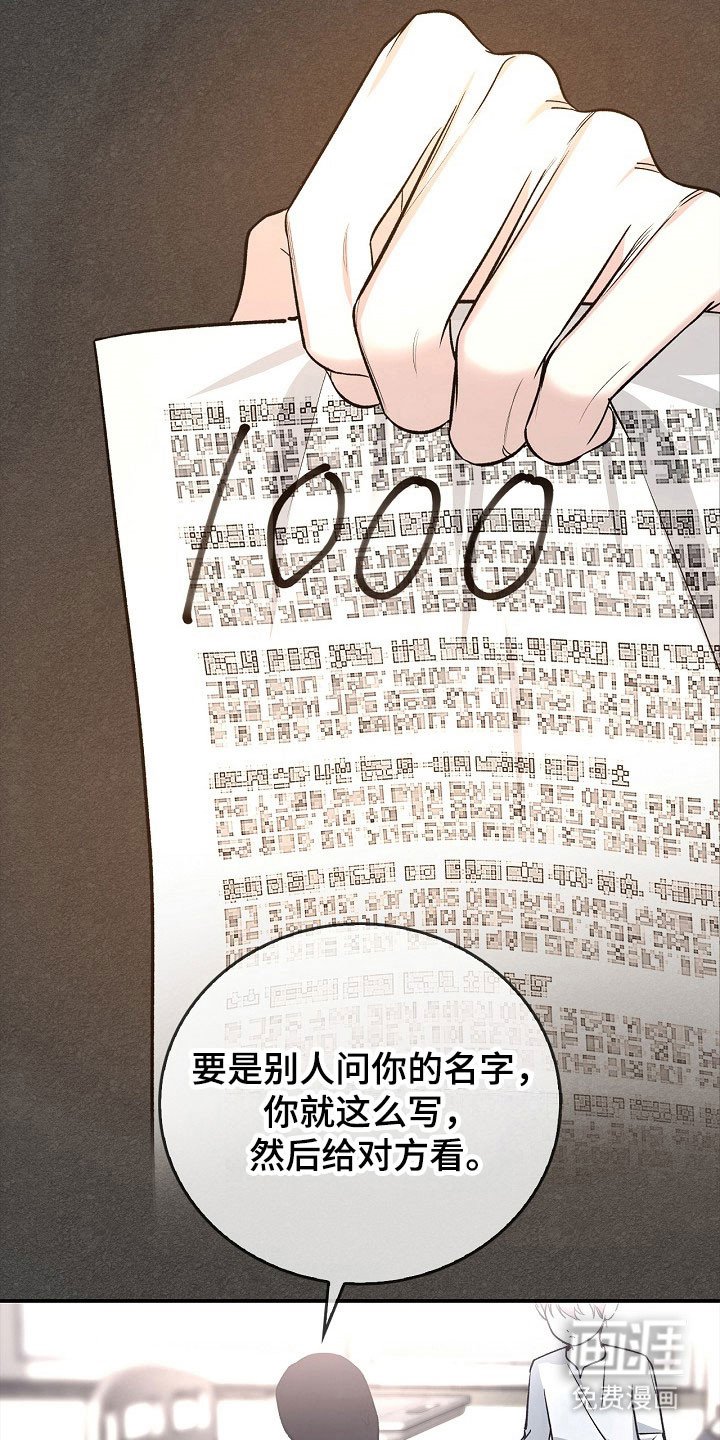 第20章：走失儿童