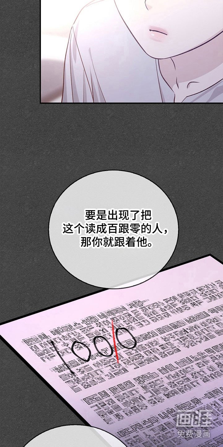 第20章：走失儿童