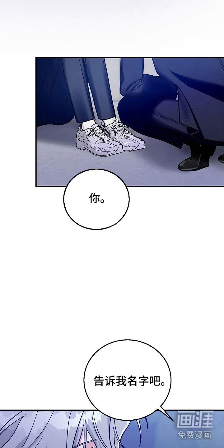 第20章：走失儿童