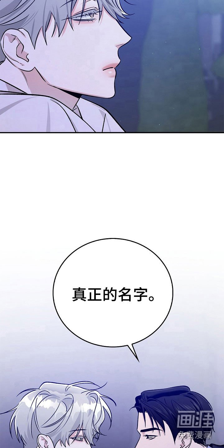 第20章：走失儿童