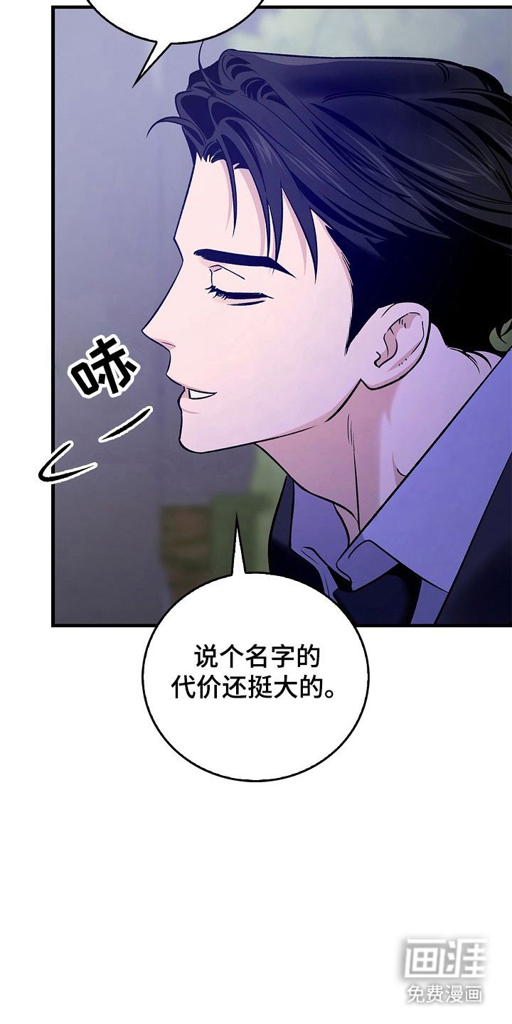 第20章：走失儿童