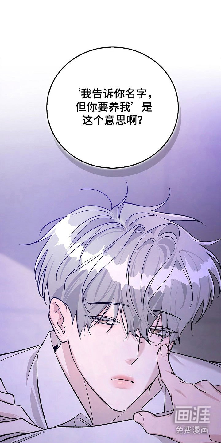 第21章：改变态度