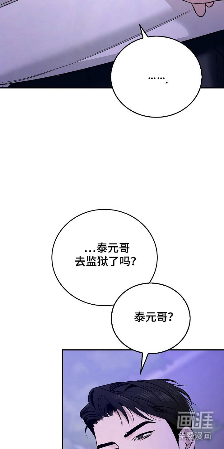 第21章：改变态度