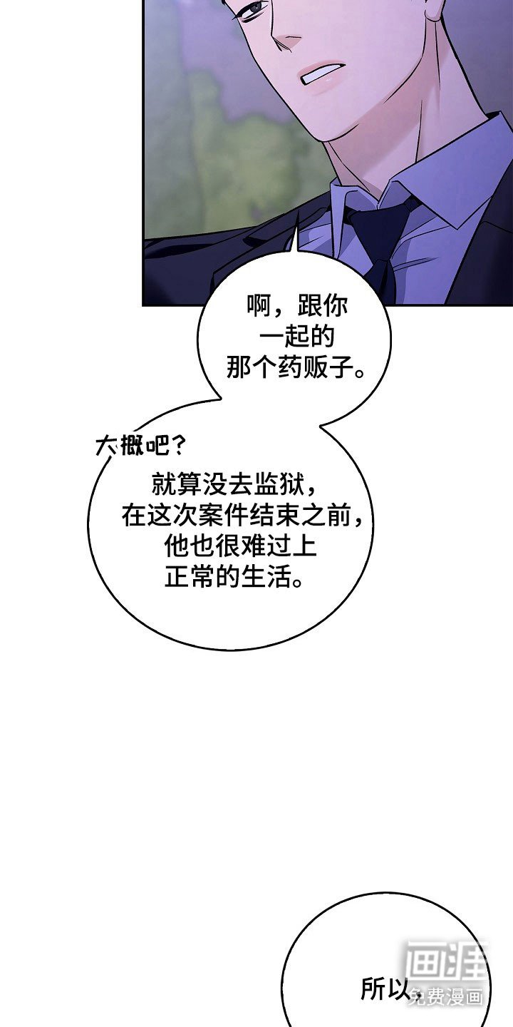 第21章：改变态度
