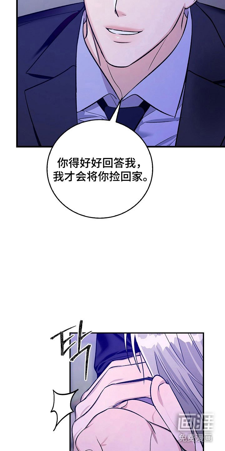 第21章：改变态度