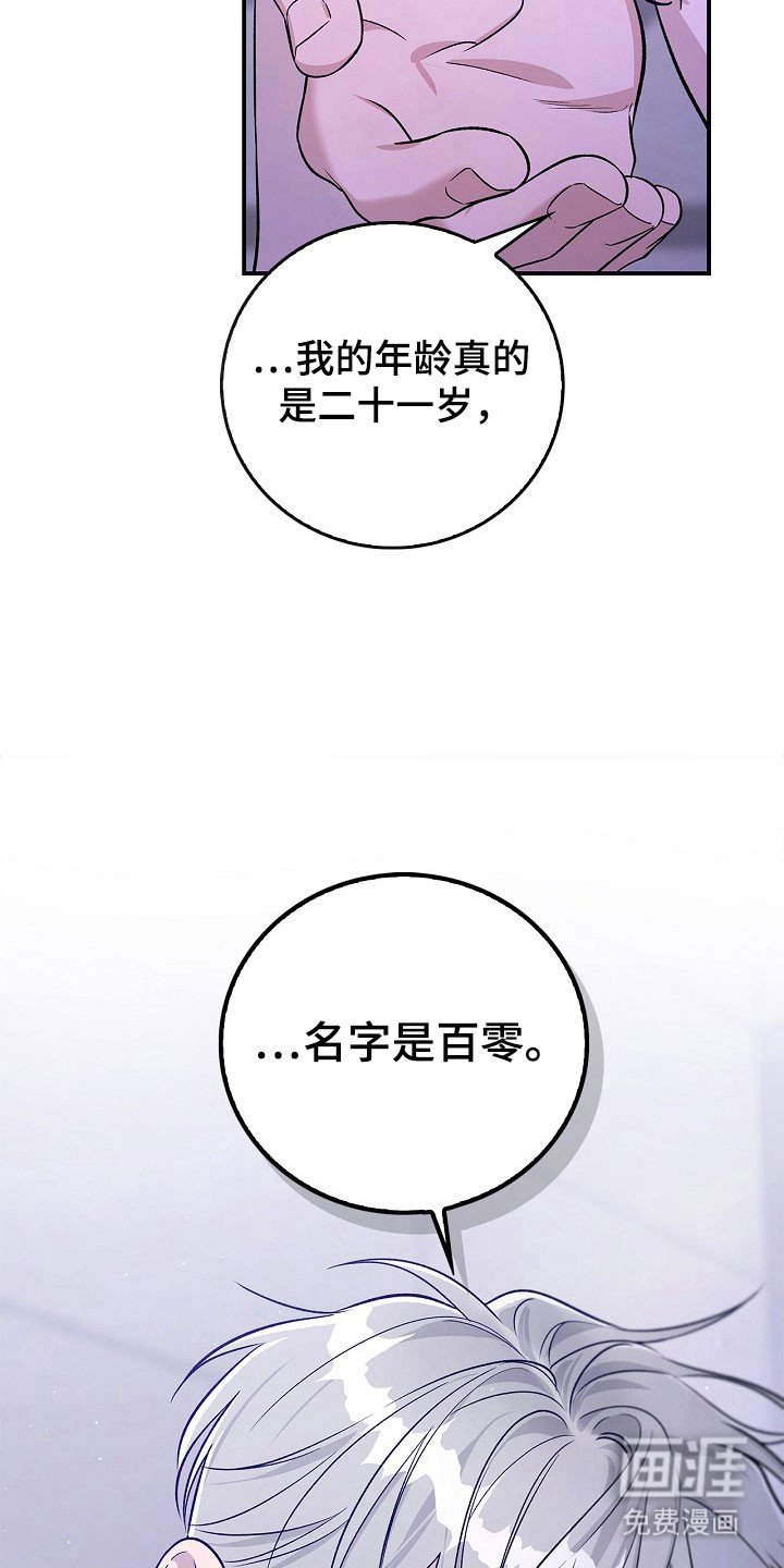 第21章：改变态度