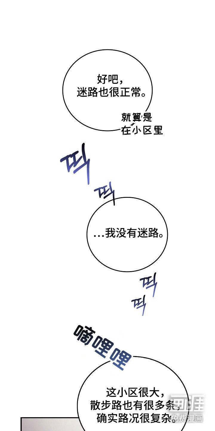 第21章：改变态度