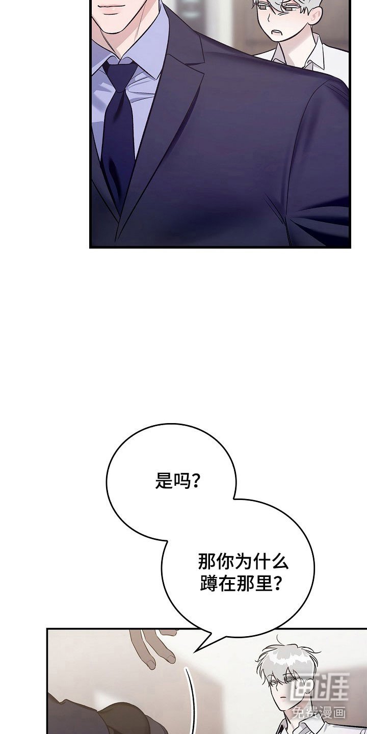 第21章：改变态度