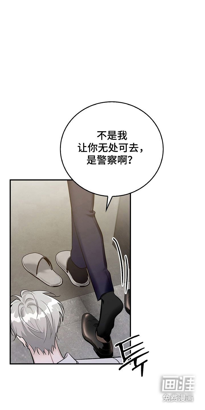 第21章：改变态度