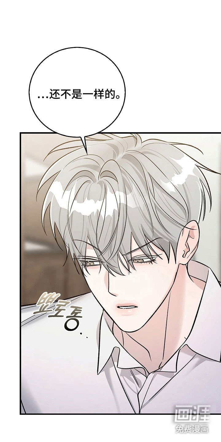 第21章：改变态度