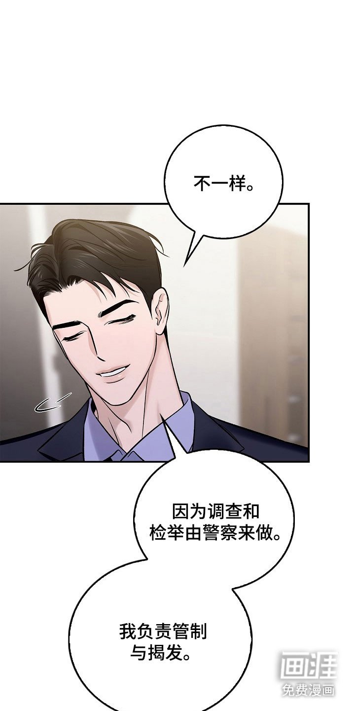 第21章：改变态度